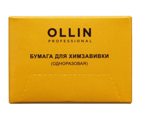 OLLIN Одноразовая бумага для химзавивки 75х50мм, 1000шт/уп.