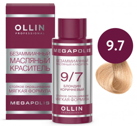 OLLIN MEGAPOLIS 9/7 блондин коричневый 50мл Безаммиачный масляный краситель