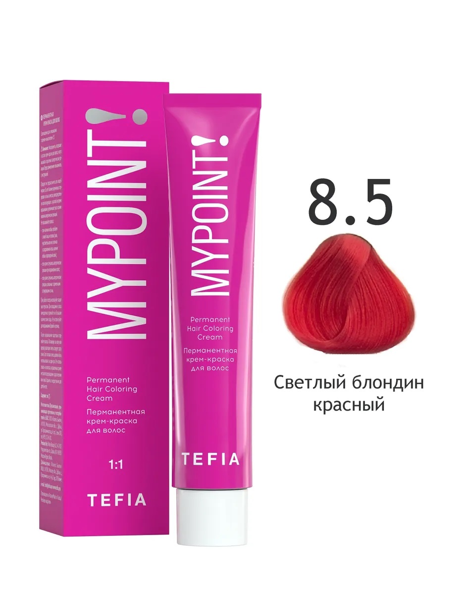 TEFIA MYPOINT 8.5 светлый блондин красный 60мл