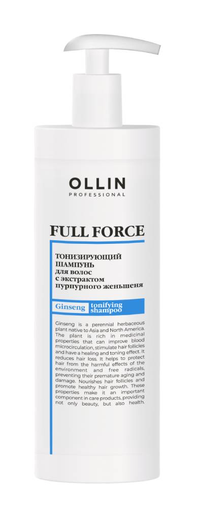OLLIN FULL FORCE Тонизирующий шампунь с экстрактом пурпурного женьшеня 400 мл