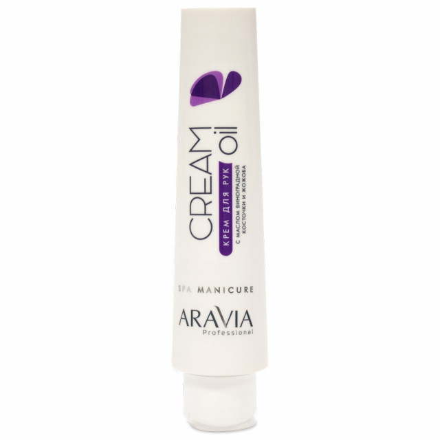 ARAVIA Крем для рук Cream Oil с маслом виноградной косточки и жожоба, 100 мл