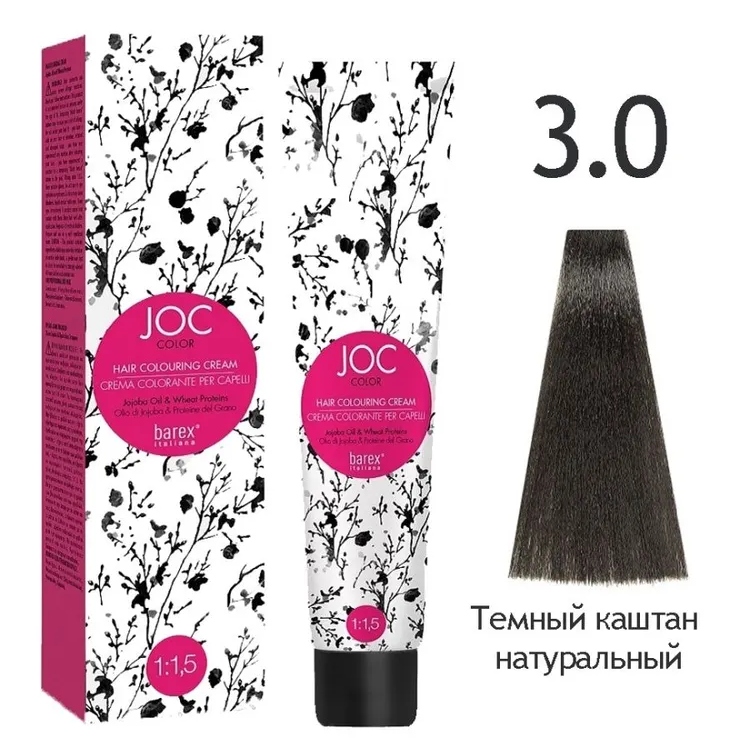 BAREX JOC Крем-краска 3.0 - Темный каштан натуральный