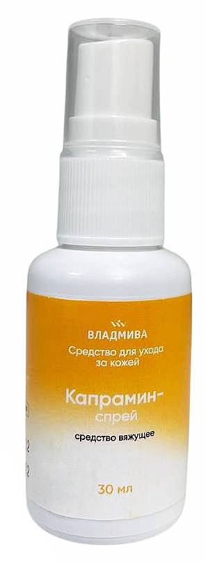 ВЛАДМИВА КАПРАМИН-СПРЕЙ гемостатическая жидкость (кровоостанавливающая, обеззараживающая) 30 мл