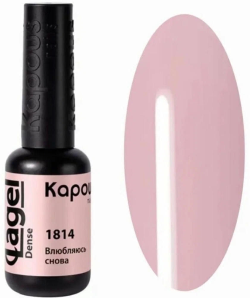 Kapous Nails Гель-лак "Lagel Dense" 1814 Влюбляюсь снова, 8 мл