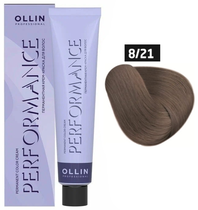 OLLIN PERFORMANCE 8/21 светло-русый фиолетово-пепельный 60мл Перманентная крем-краска для волос
