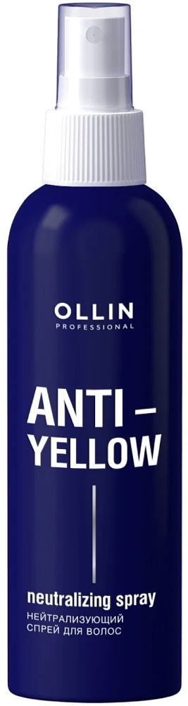 OLLIN ANTI-YELLOW Нейтрализующий спрей для волос,150мл