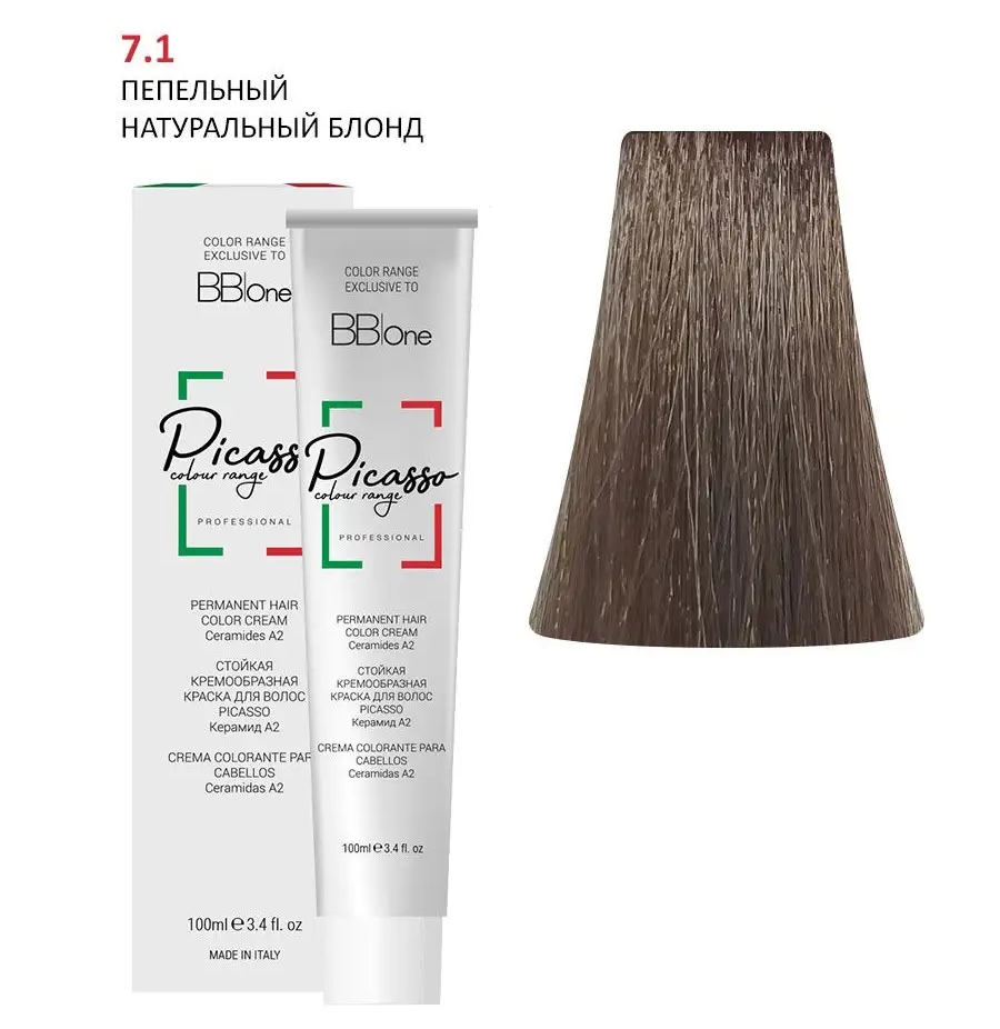 PICASSO 7.1 Ash Natural Blond Крем-краска перманентная