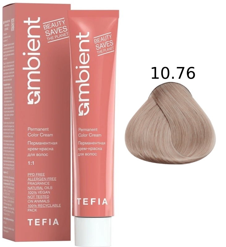 TEFIA AMBIENT 10.76 Экстра светлый блондин фиолетово-махагоновый 60 мл