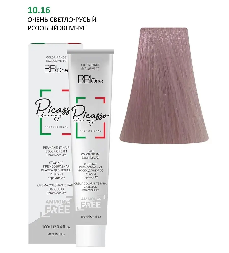 PICASSO 10.16 Very Light Blond Pink Pearl Крем-краска безаммиачная
