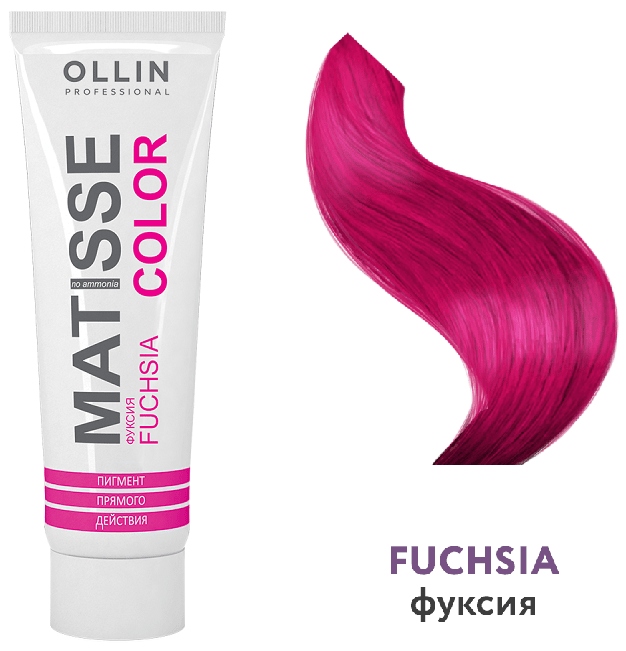 OLLIN MATISSE COLOR/Фуксия 100мл Пигмент прямого действия