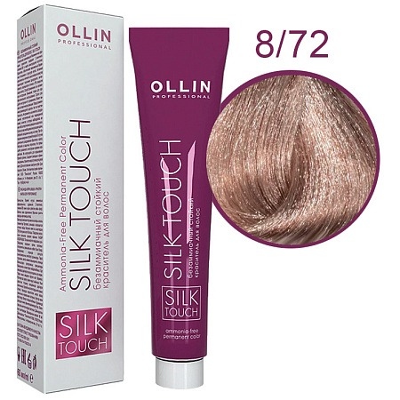OLLIN SILK TOUCH 8/72 светло-русый коричнево-фиолетовый 60мл Безаммиачный стойкий краситель для вол