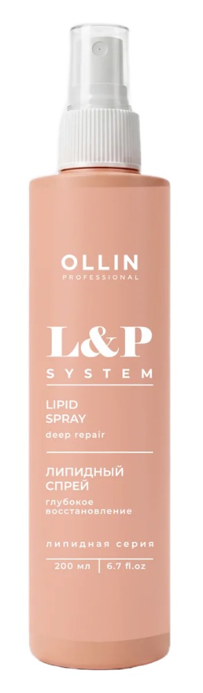 OLLIN L&P SYSTEM Липидный спрей для волос 200мл