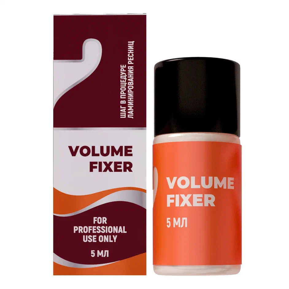 SEXY №2 Состав Lamination для ламинирования ресниц и бровей "Volume Fixer" 5 мл 