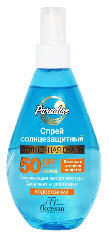FLORESAN Paradise Увлажняющий спрей солнцезащитный SPF 50 двухфазный, водостойкий 160 мл