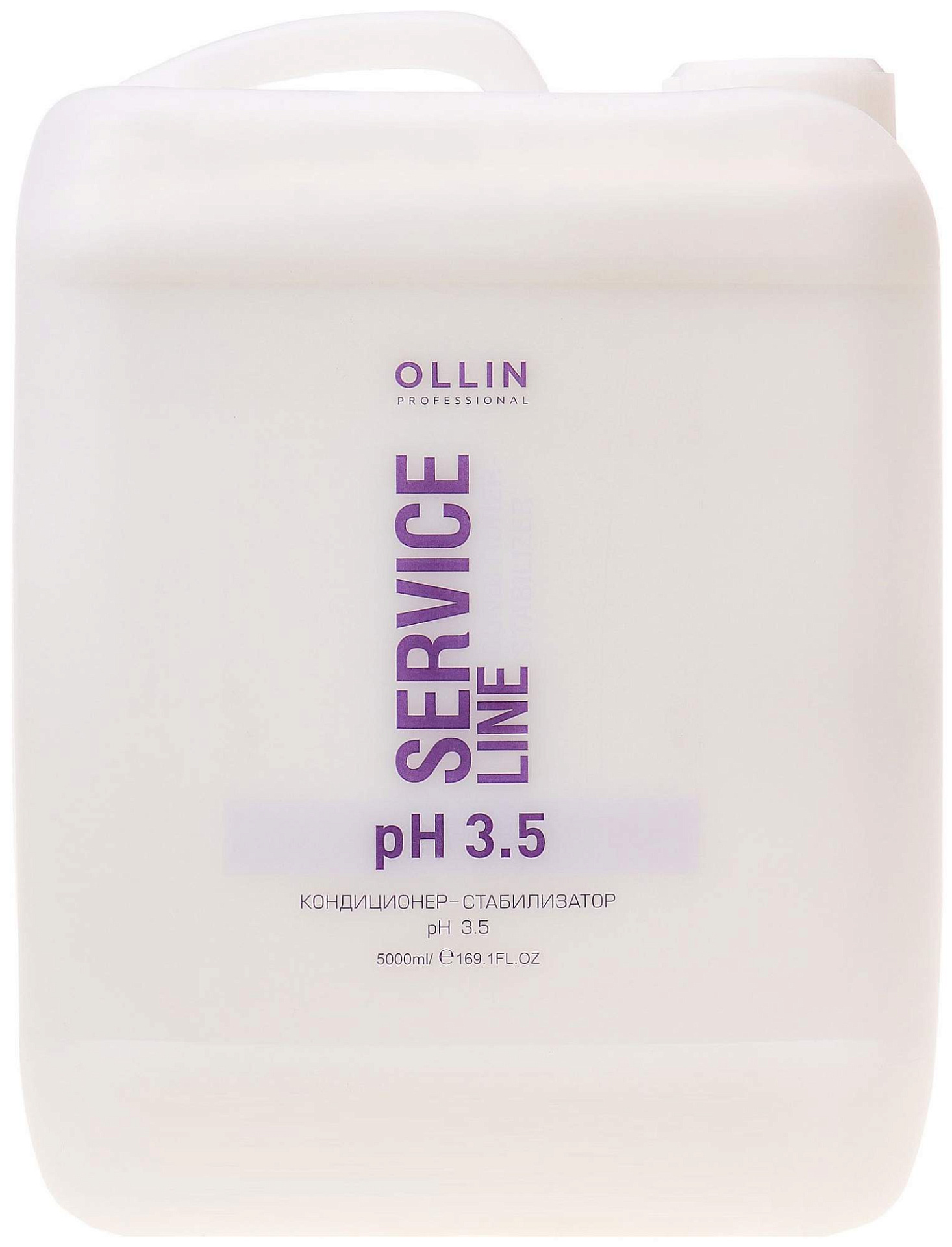 OLLIN SERVICE LINE Кондиционер-стабилизатор рН 3.5, 5000 мл