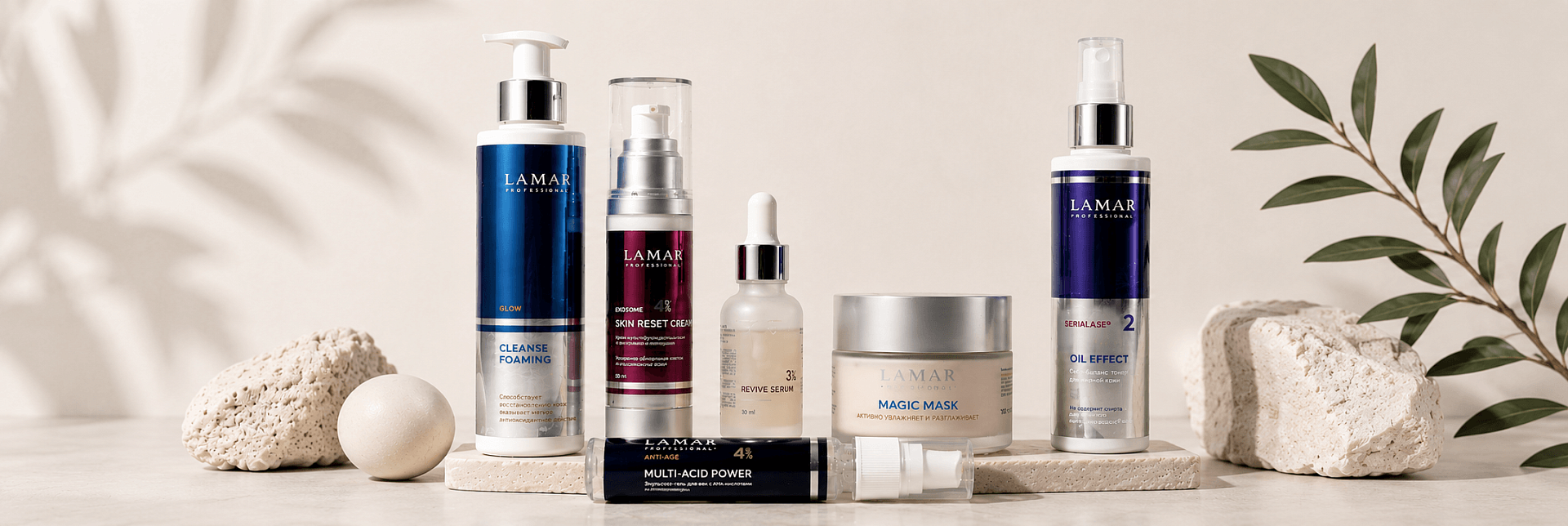 Lamar Professional: Российский бренд на страже здоровья и молодости вашей кожи