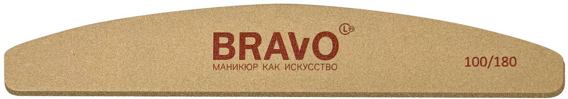 Bravo Пилка для маникюра 100/180 полуовал, желтая