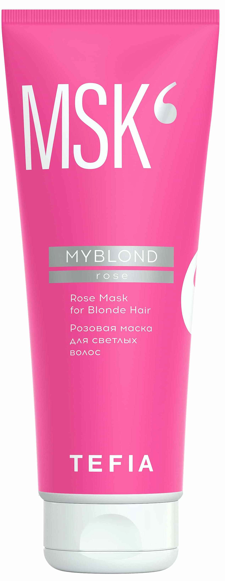 TEFIA MYBLOND Розовая маска для светлых волос 250мл