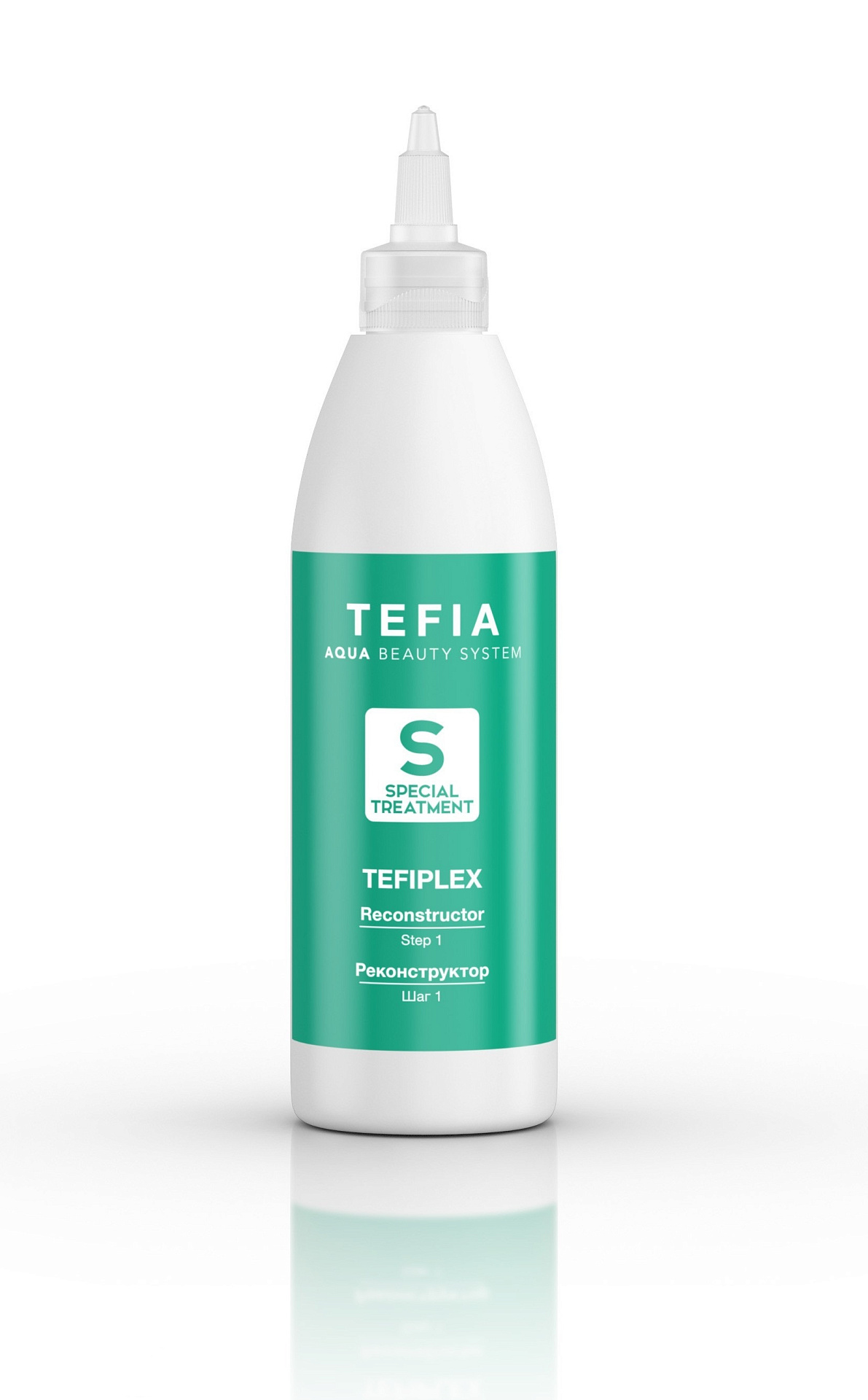 TEFIPLEX Шаг 1 Реконструктор, 250 мл. Special Treatment TEFIA
